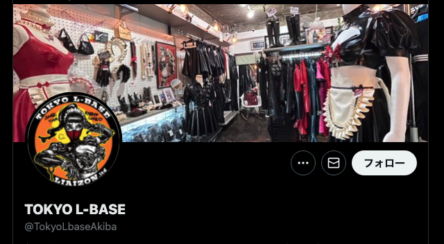 lbase